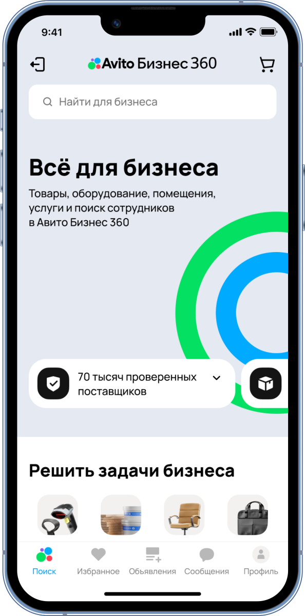 Телефон и ноутбук