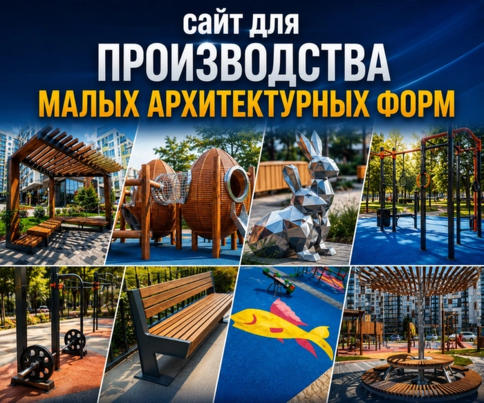 Скрин сайта Геомаф