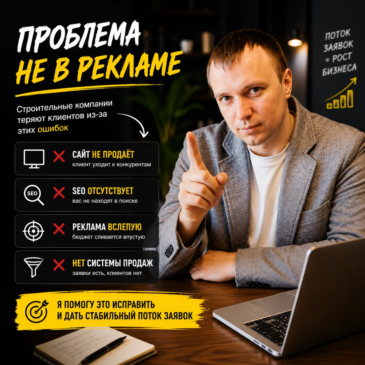 Оптимизация
