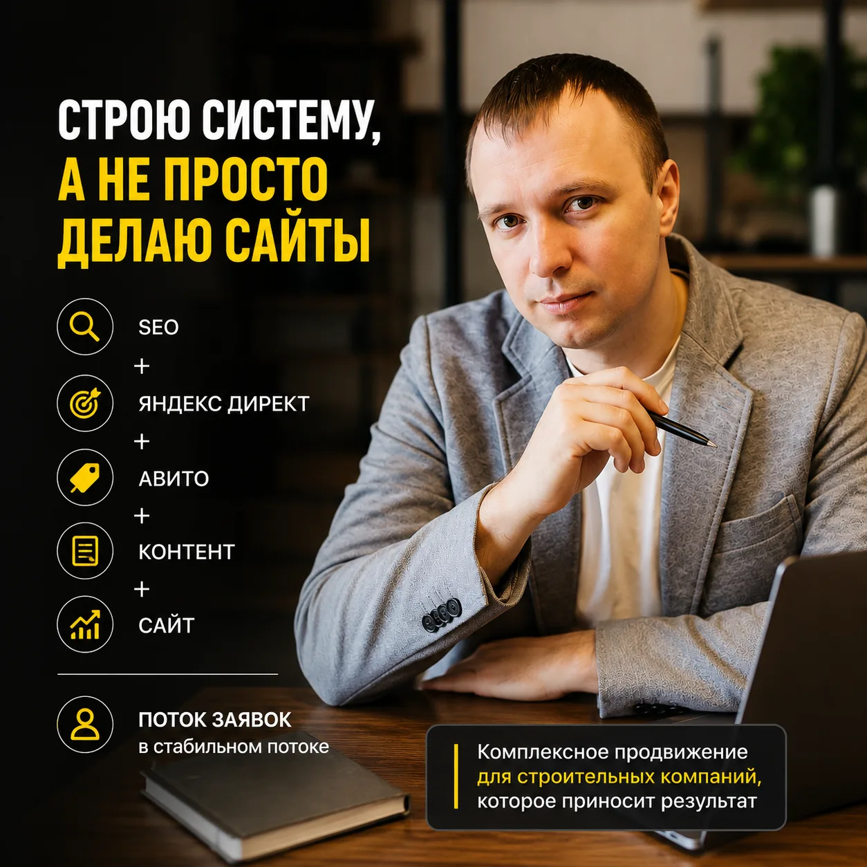 Поддержка