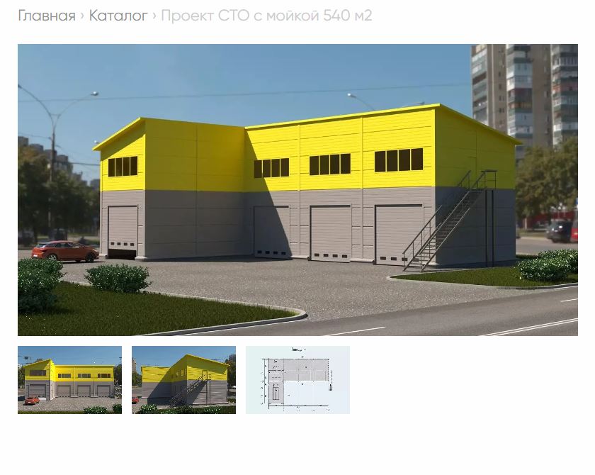 красивая девушка делает ремонт